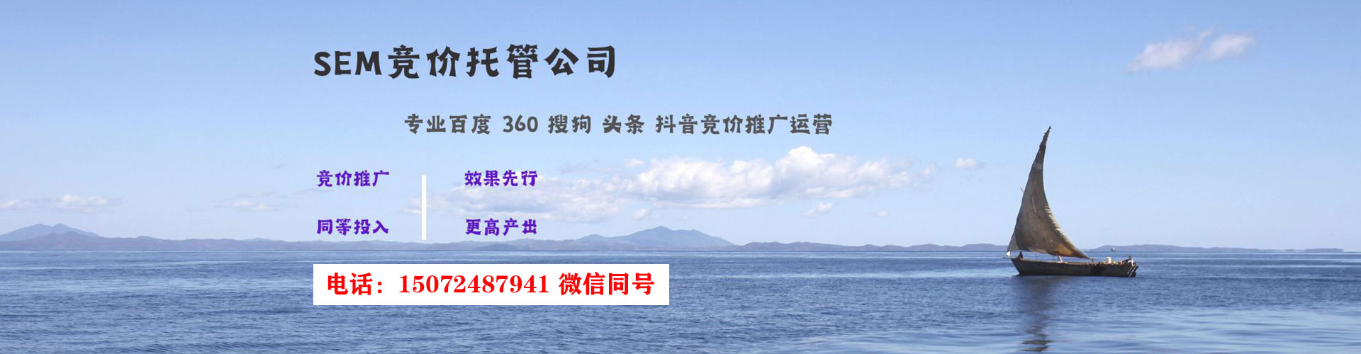 洮南百度充值返点