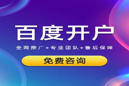 百度信息流广告的成功案例分析