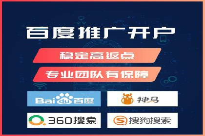 SEM竞价代运营公司实战案例分析